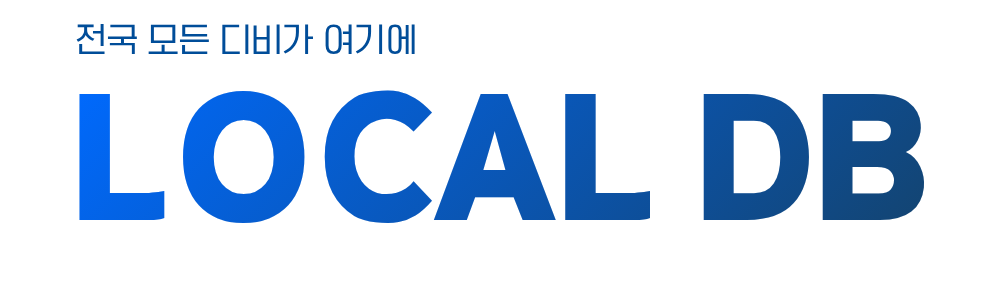 LOCAL DB 로고